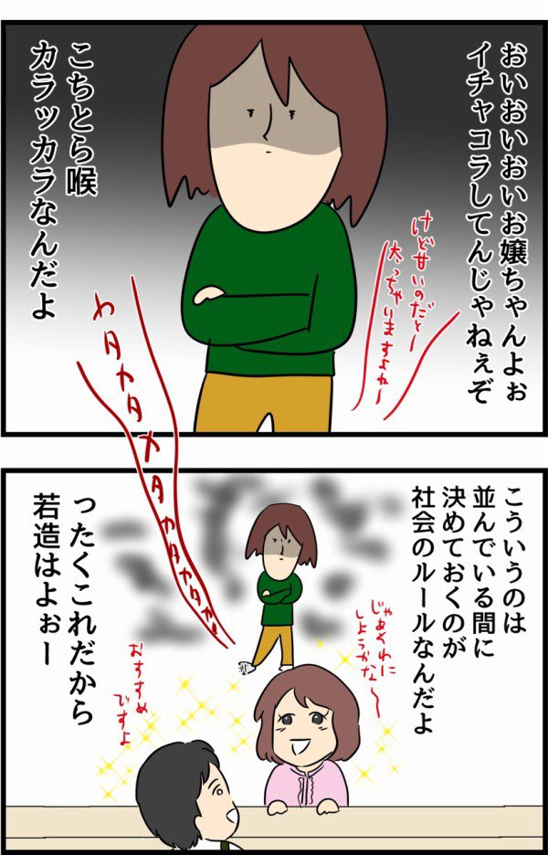代引不可 mikapom様専用 - mundialexpress.com.br