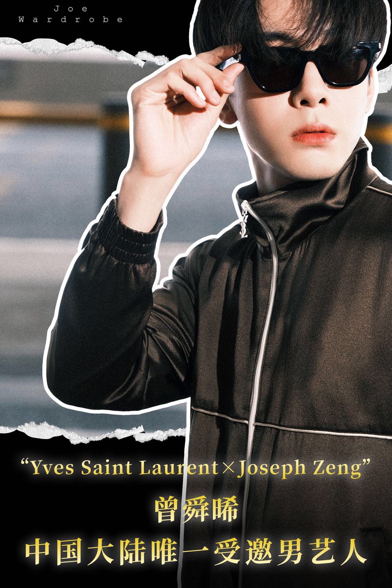Josephwardrobe's tweet photo. Joseph Zeng was invited to attend Yves Saint Laurent Men's Collection Spring-Summer 2024. As the only inland of Chinese actor invited to Berlin.And the only actor invited in four years! Joseph presents a distinctive Oriental look！#SaintLaurent #ysl #YvesSaintLaurent #zengshunxi https://t.co/ebq4eawiNi