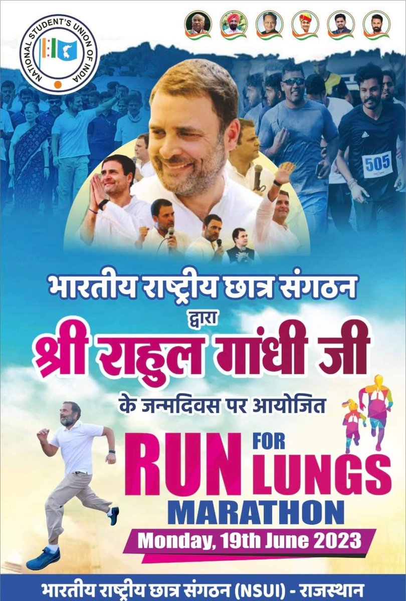 officialNsuiRu's tweet photo. देश के नेता @RahulGandhi जी के जन्मदिवस पर @NSUI परिवार द्वारा प्रदेश भर में आयोजित की जाने वाली मैराथन दौड़ #RunForLungs का पोस्टर विमोचन खेल मंत्री श्री @AshokChandnaINC जी और एनएसयूआई प्रदेश अध्यक्ष श्री @withabhinsui जी ने किया।
#running #sports #NSUI
@NSUIRajasthan https://t.co/Jws2n2uegq
