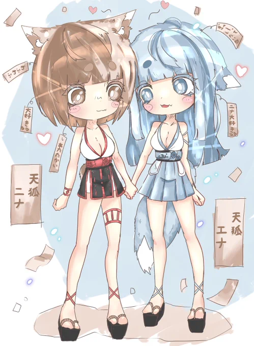 天狐姉妹の紹介( ' ▽ ` ) #イラスト #絵描きさんと繫がりたい