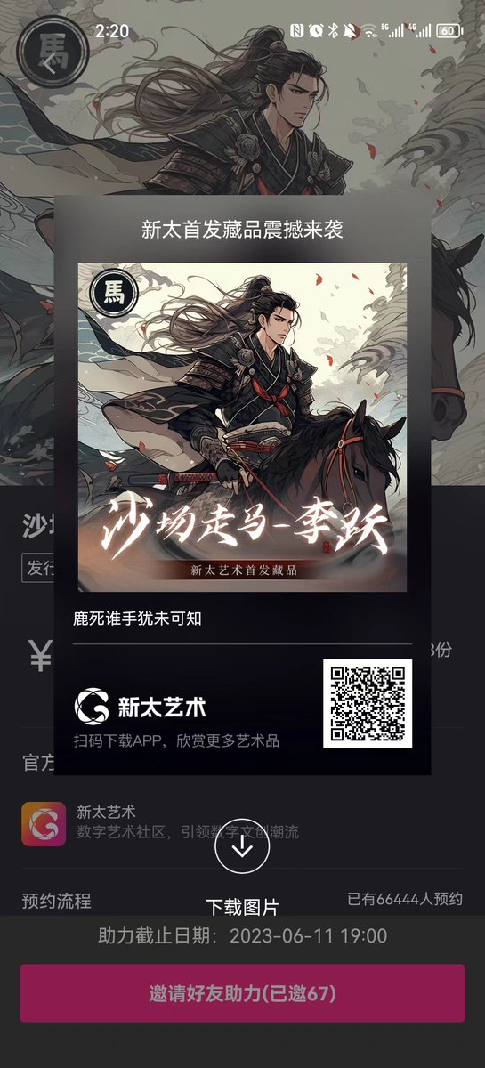 biren888.eth tweet media