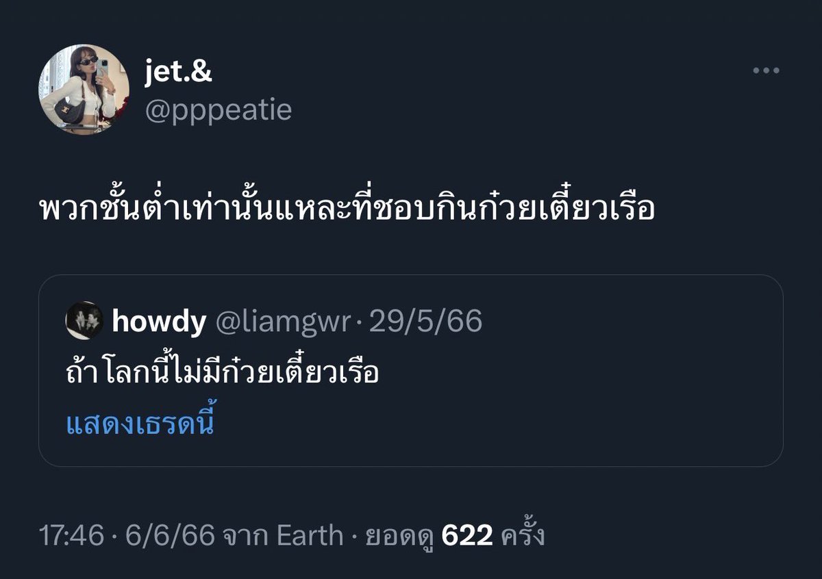𝗶𝗺𝗮𝗹𝗽𝗮𝗴𝘆 tweet media