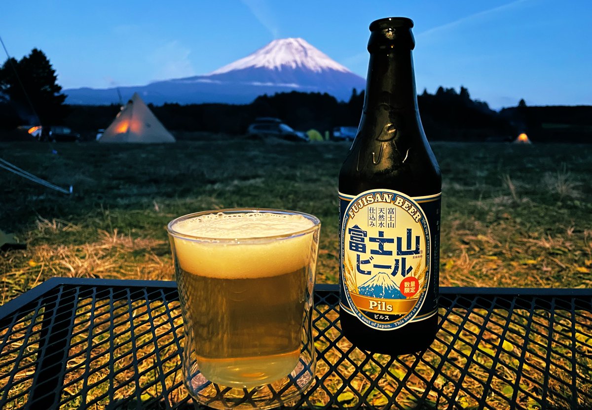 そろそろ、行きたい🗻

#キャンプ #ソロキャンプ #ビール #富士山ビール #ふもとっぱら #富士山
 #camp #solocamp #camping #solocamping #campfood #beer #mtfuji