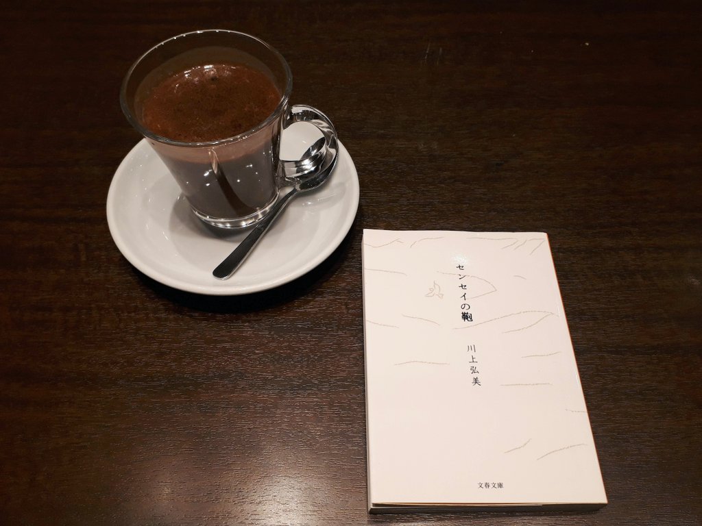 isuzubooks's tweet photo. 川上弘美『センセイの鞄』

高校時代の恩師と居酒屋で再会して以来、ゆるやかな交流を続ける主人公。

なんとなく��世離れした童話のように穏やかで気ままな時間。

二人の関係性と、何気ない日常の描写が好きでした。

#読書好きな人と繋がりたい #読了 https://t.co/89m7SlvK2f