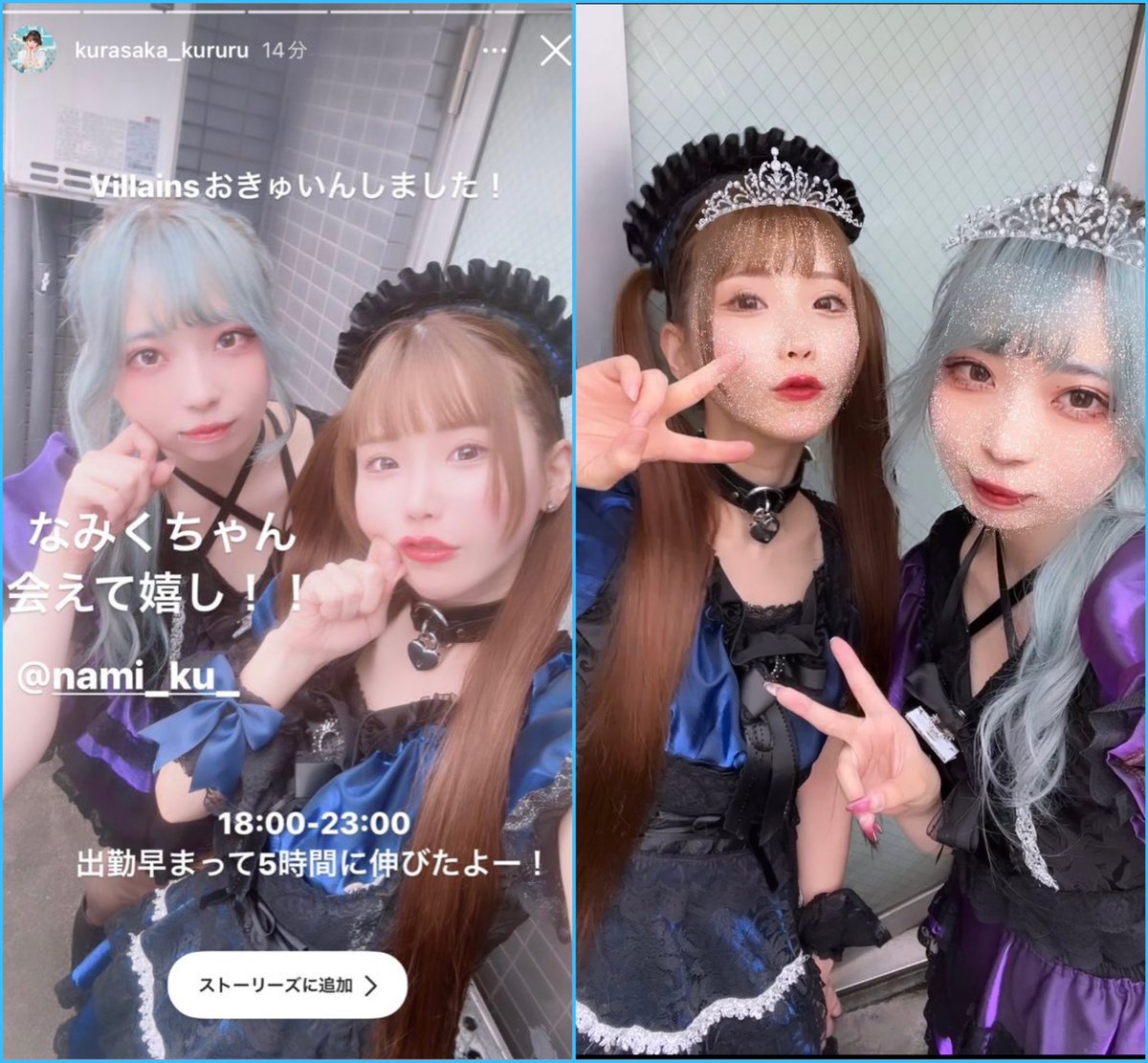 namiku__'s tweet photo. 倉坂くるるさん、723シャトンヌさん出勤ありがとうございました! 久々に沢山サポートできたり、初めましてできたり、久々にお会いできた方々、ご挨拶やお話しできて楽しかったです!ドリンクやお裾分けご馳走でした!チェキも撮ってくれたり、くるるんさんチェキ欲しくてプレゼントしてもらっ https://t.co/koh4wpD5Yg
