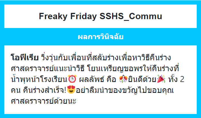 𝓗𝓲𝓵𝓭𝓪 🌹🩸(ตอบช้า) tweet media