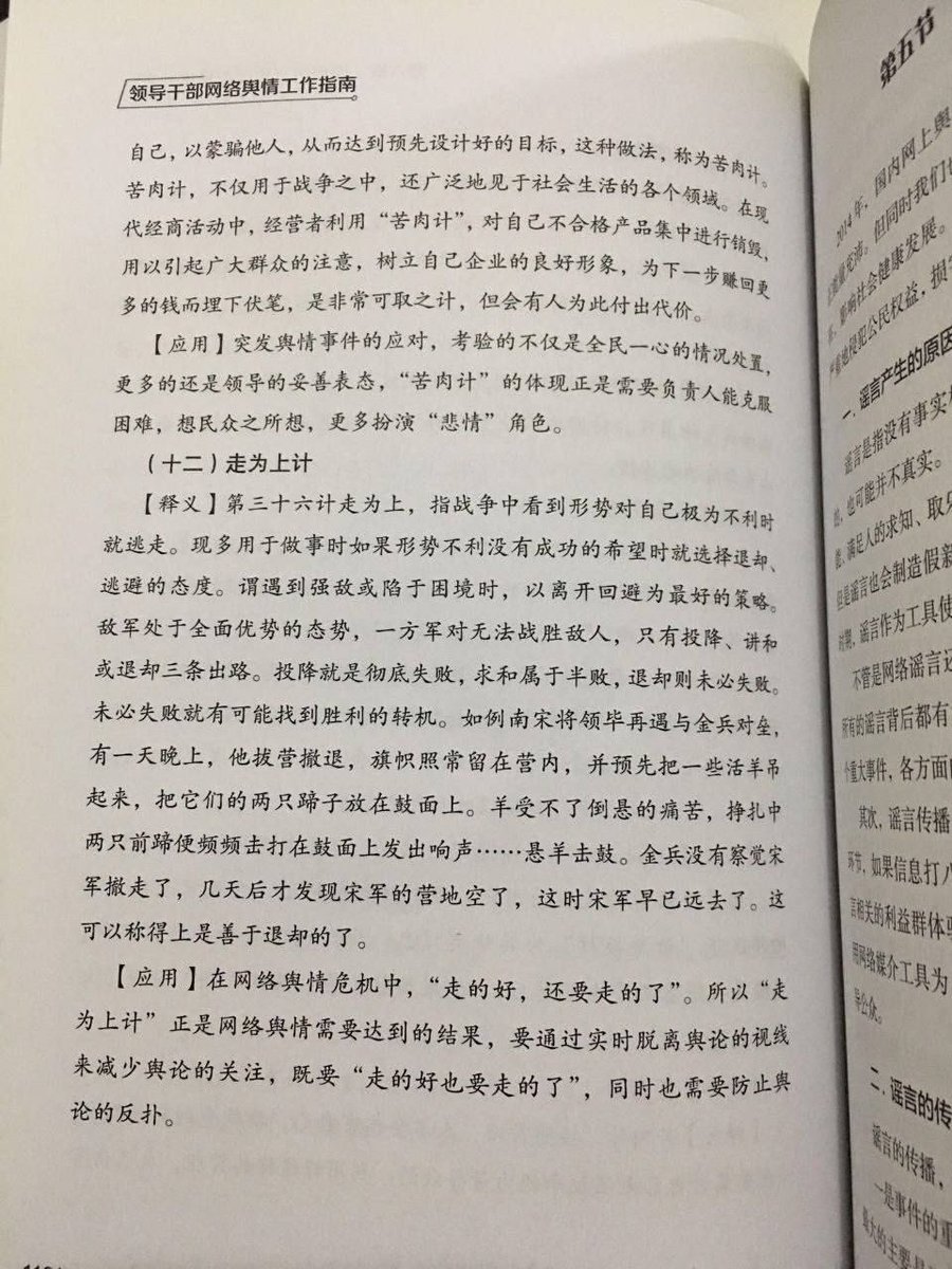 昭和大礼使'(奉人官用) 法人値引有おもちゃ・ホビー・グッズ