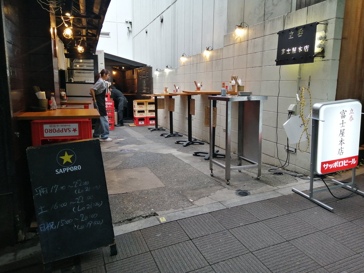 hiroty_fc2's tweet image. 渋谷「立呑冨士屋本店」さん、ライブハウス「RuidoK2」の直ぐ側だった。神井花音さん東京遠征も懐かしいが、閉店して居る。
#RuidoK2
#神井花音関東遠征
#冨士屋本店
#渋谷桜ヶ丘