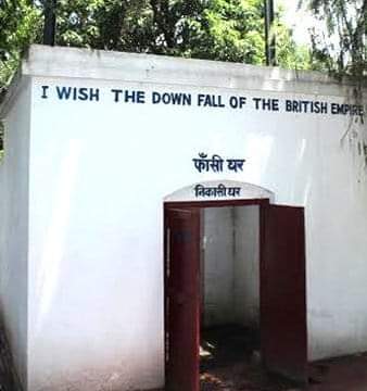 1927 :Ram Prasad Bismil's Last Words Before He Was Hanged ' I Wish The Downfall of The British Empire '.