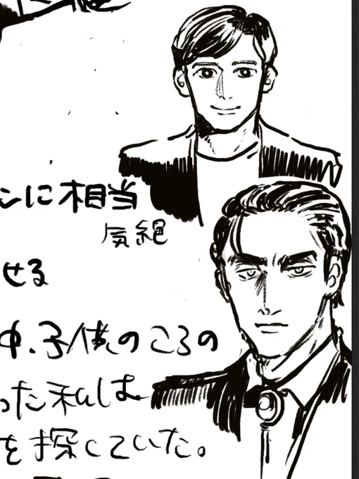 次を考えている… 