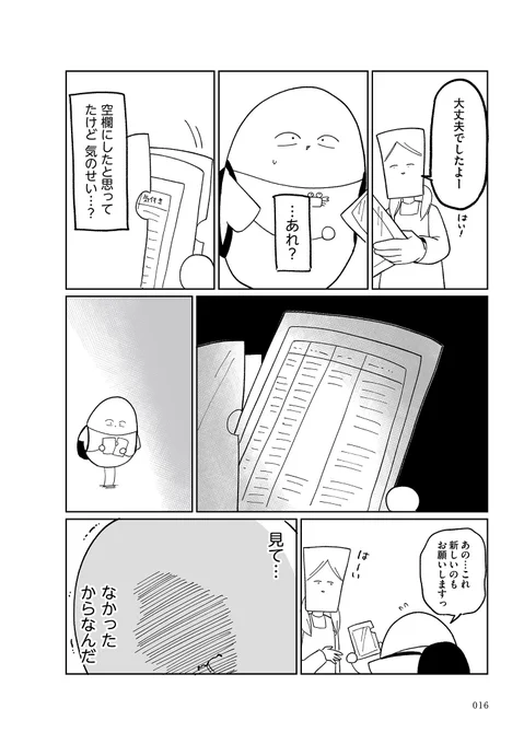 2/4