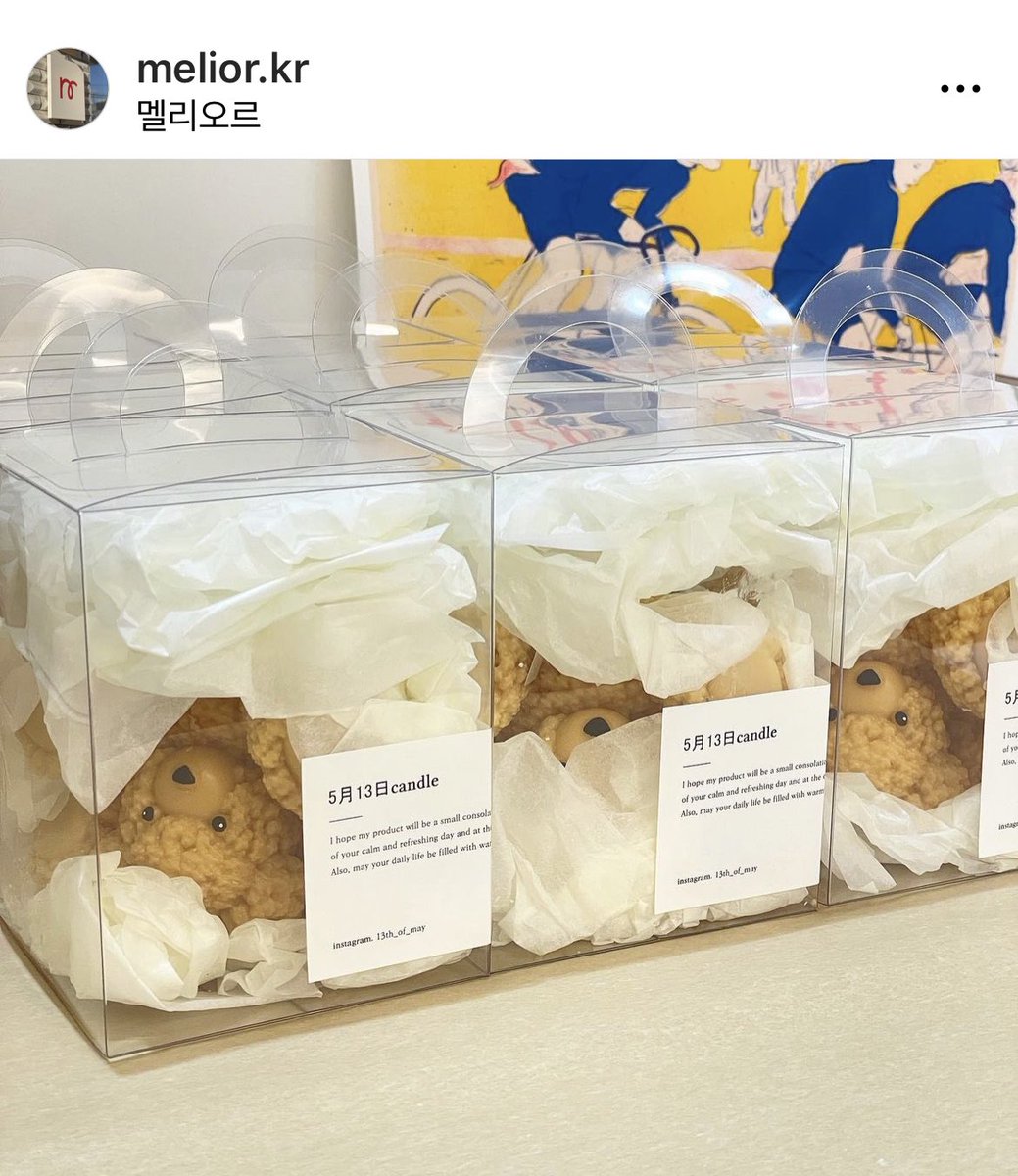 sachiuchi's tweet photo. このお店ホントに可愛い🥹
グクさんはなんでこのお店に行った?
ジュントチョイス?
Vlogの中で何か話してたっけ?🤔
くまちゃんキャンドルは売れ続けているのかな…🧸
#melior
#ソイングク #서인국 #SeoInGuk
#徐仁國 #서잉구기
#준또 #정주녁 #Junhyeok
https://t.co/oaGbVVpMo1 https://t.co/9KgcZohLFx