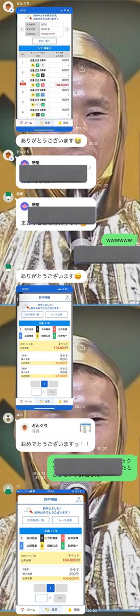 monzetsu_hentai's tweet photo. 🎯丸亀11R  オープンチャット無料配信済
5-6-3 52,300円
厚め◉4点

以下オープンチャットにて不定期無料配信しております。
金ならいくらでもあるので無料配信強化して頑張ります。

西田会は新規会員様募集を再開します。
競艇予想配信オープンチャット
「西田会」
https://t.co/NksSb5rq3S https://t.co/OKxzseTE0e