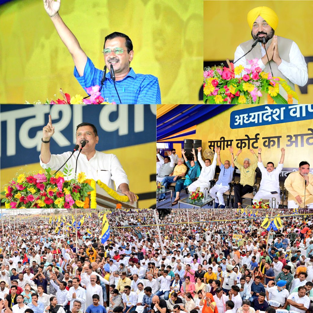 SanjayAzadSln's tweet photo. कंधों से मिलते हैं कंधे, क़दमों से कदम मिलते हैं।
हम चलते हैं जब ऐसे तो दिल दुश्मन के हिलते हैं।।

मोदी सरकार के काले अध्यादेश के ख़िलाफ़ उमड़ा जनसैलाब 🔥
#AAPKiMahaRally https://t.co/2Jvnrf7Dox