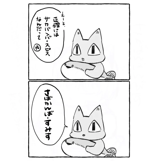 補足 