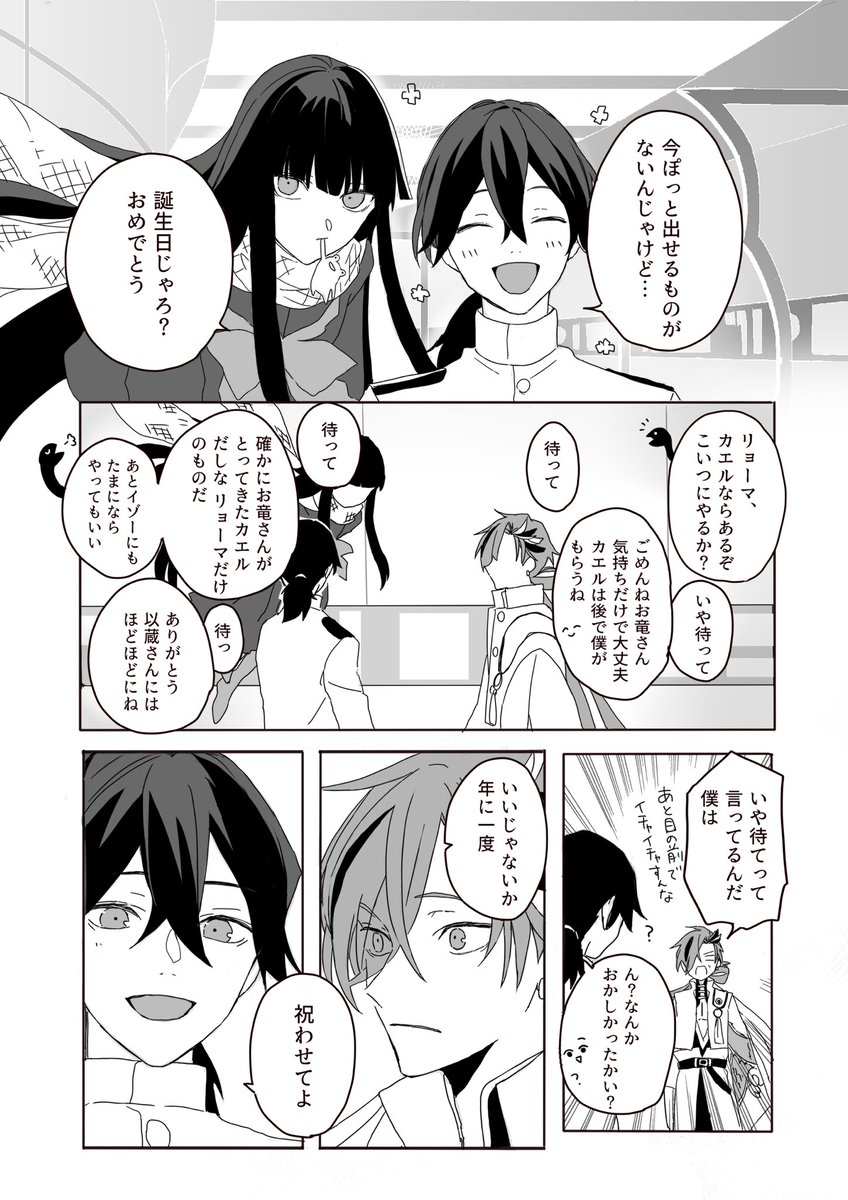 ②