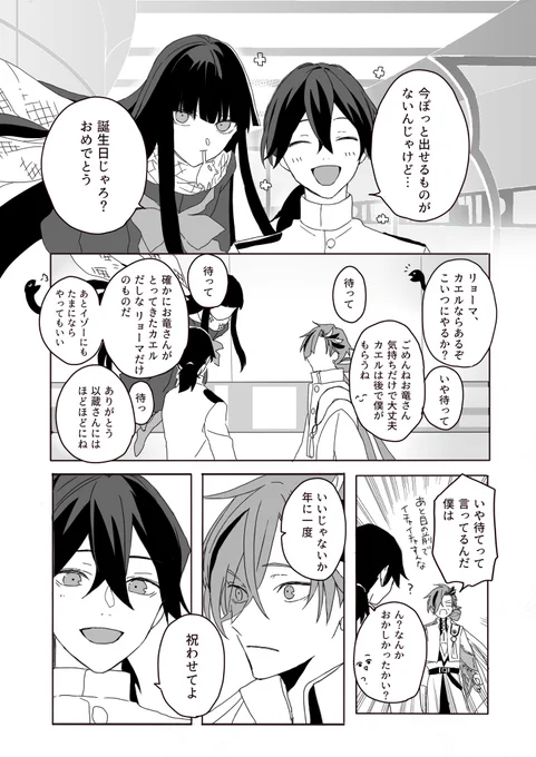 ②