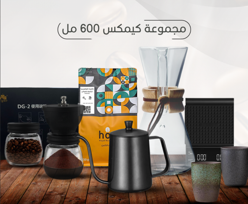 EncafeSa's tweet photo. اله كيمكس لتقطير القهوة الأفضل على الاطلاق بفضل تصميمه وشكلو الجذاب
لتحصلو على صفاؤ وصفاوة القهوة بسبب الفلتر الذي يسحب الكثير من زيت القهوة
قهوة نقيه وصافيه فقط مع اله كيمكس
اطلبوها الان من رابط المتجر بالبايو 
#قهوة_الصباح
#الرياض
#السعودية
#Coffee https://t.co/TjEsJAekUX