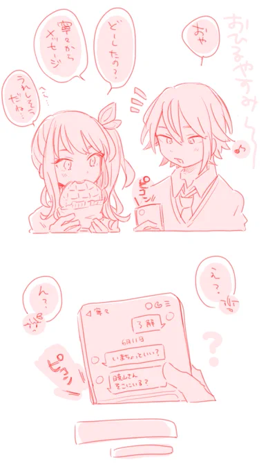 🌉 ※類寧々 