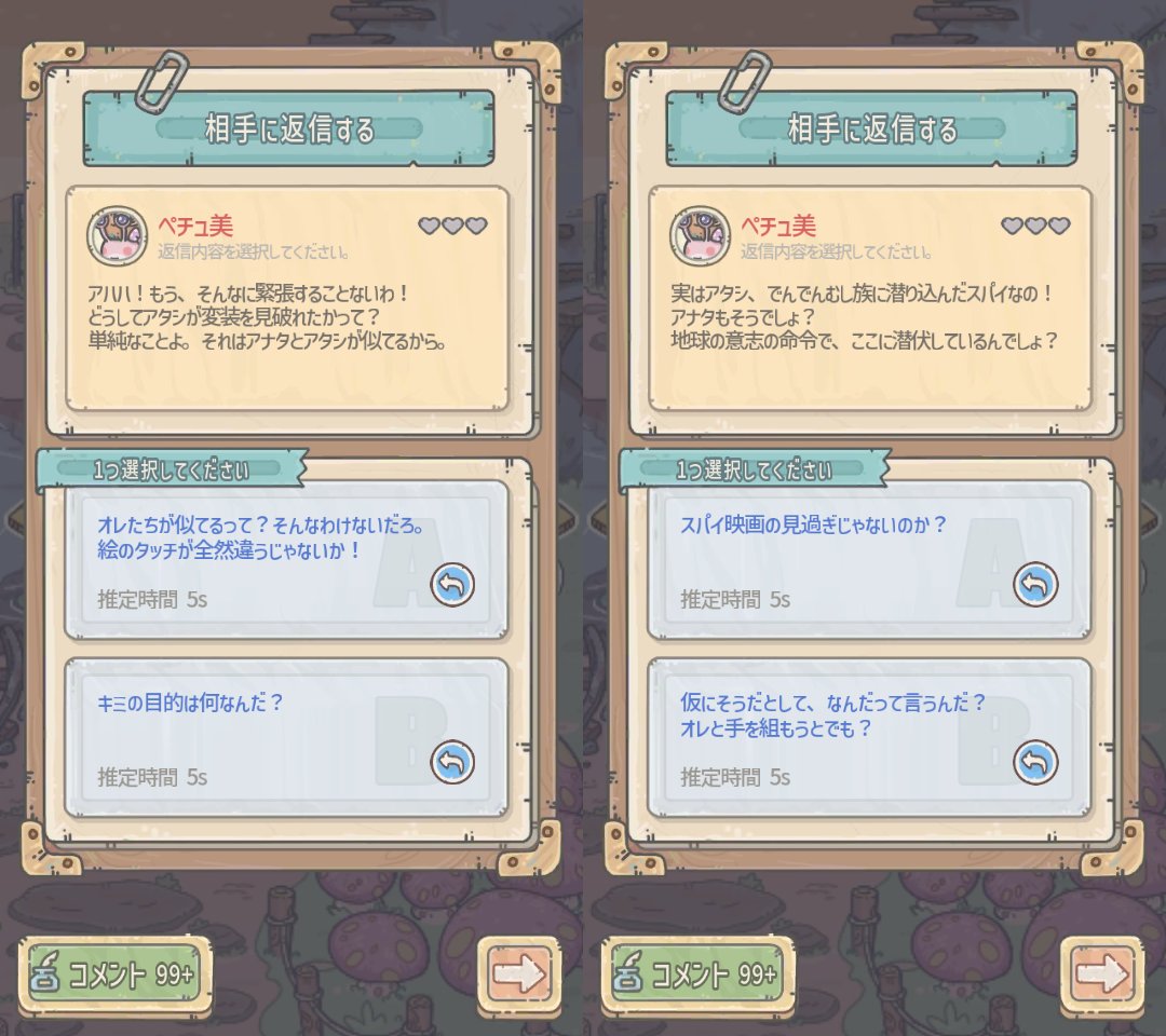 hyperdenden's tweet photo. 最強でんでん　
新しくひよこのオリオールが選択できるようになり色々と変更点があります
仲間との会話がオリオール用にアレンジされていますのででんでんのテキストが好きな方は再チェックを！ https://t.co/olHRrs3bNb