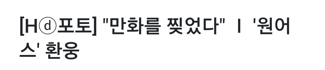 녹차🍵 (@vvtigerw) on Twitter photo 