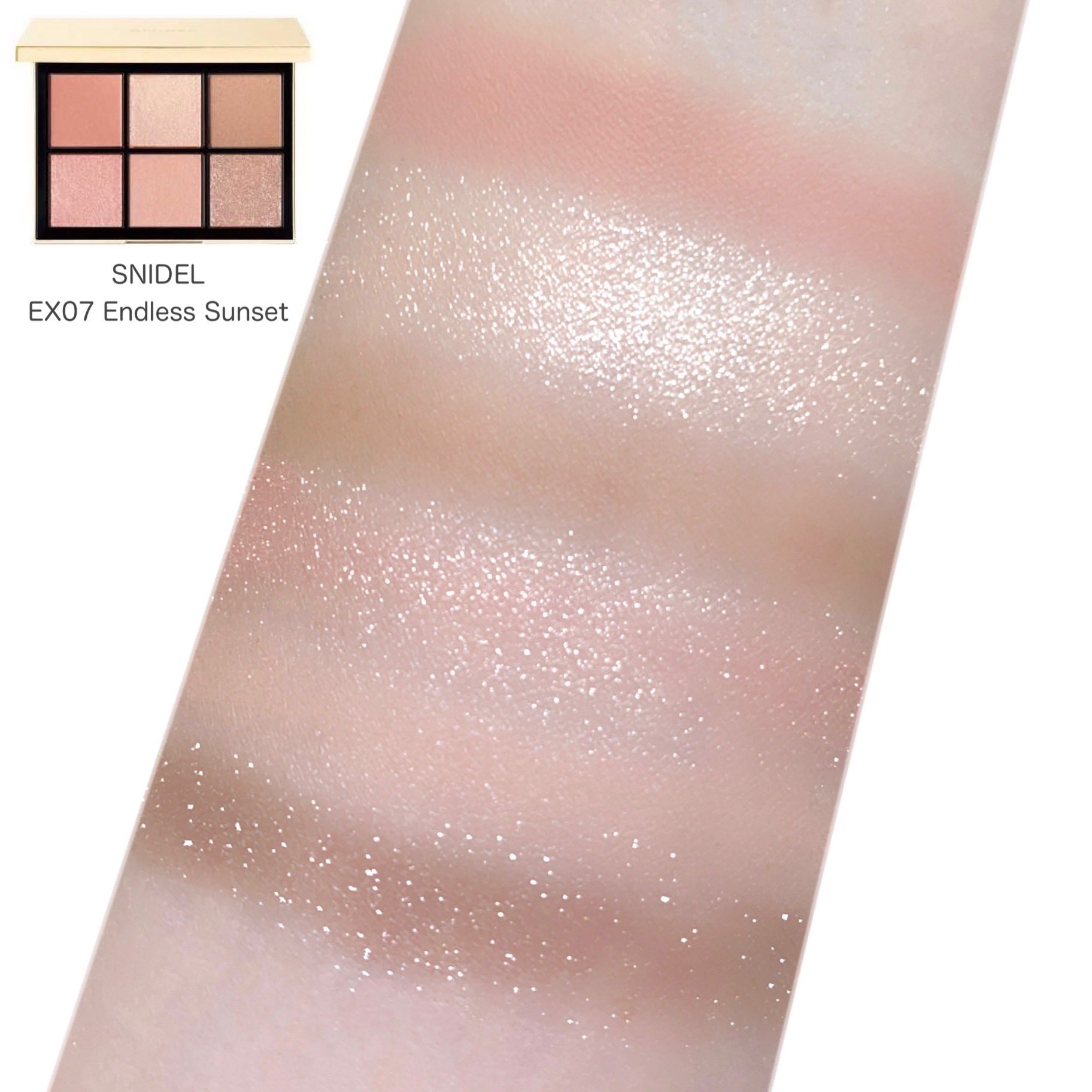 SNIDEL BEAUTYアイデザイナー EX07 Endless Sunset SNIDEL BEAUTY フェイススタイリストEX07 スナイデル アイデザイナー EX07