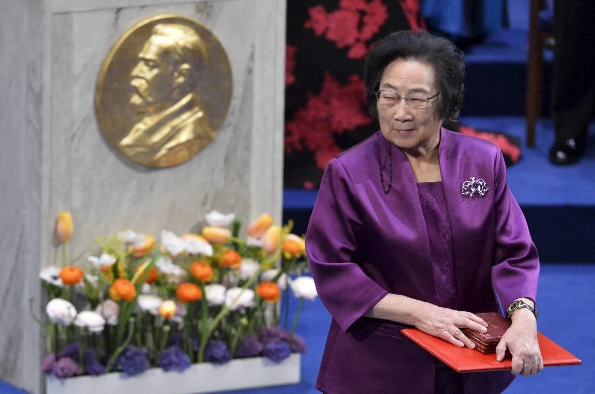 'My choice of learning pharmacy was driven by my interests, curiosity, and a desire to seek new medicines for patients.'

- Tu Youyou, Nobel Prize winner for discovering artemisinin and dihydroartemisinin, used to treat malaria, saving millions of lives