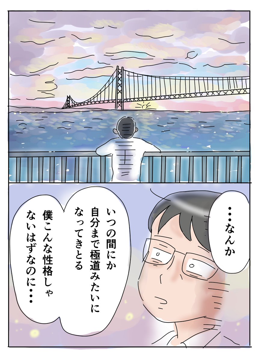 【自主連載】「３５才元公務員、パン屋になる。」⑥
不定期更新していきます🍞
#漫画が読めるハッシュタグ https://t.co/J1fRKb8BlJ