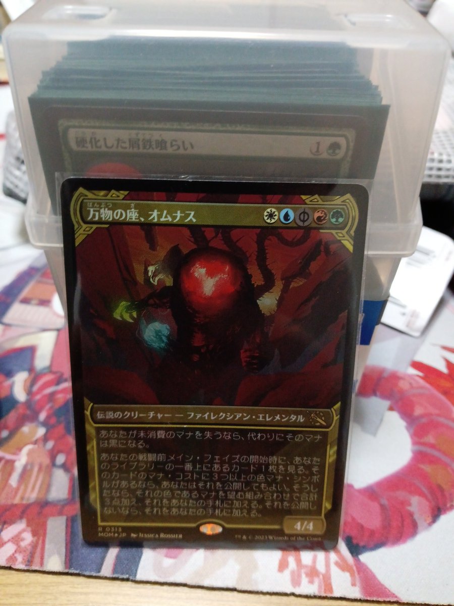 TMT30905974's tweet photo. その筋には大人気オムナス。 https://t.co/1X2UGpTDQO