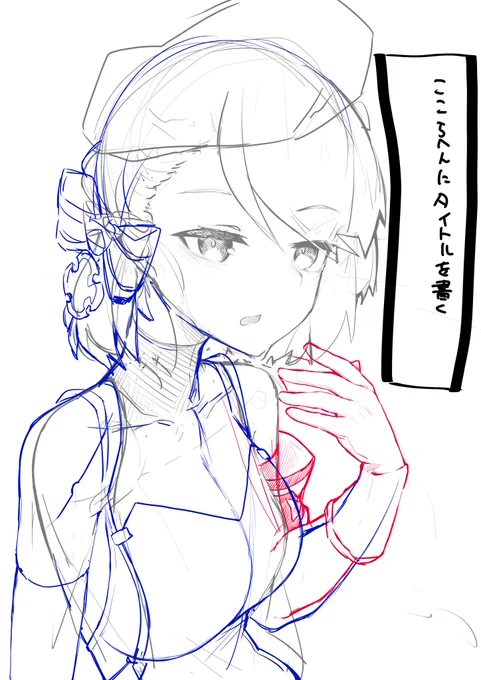 表紙な～～んにも思い浮かばないからこれでいこう