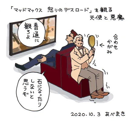 芸術は天使的なものだけではないので、芸術を愛好するアジラフェルには悪魔の手助けが必要なことがあると思います🕊️
#GoodOmens  #グッドオーメンズ 
(スレッドに続きます) 