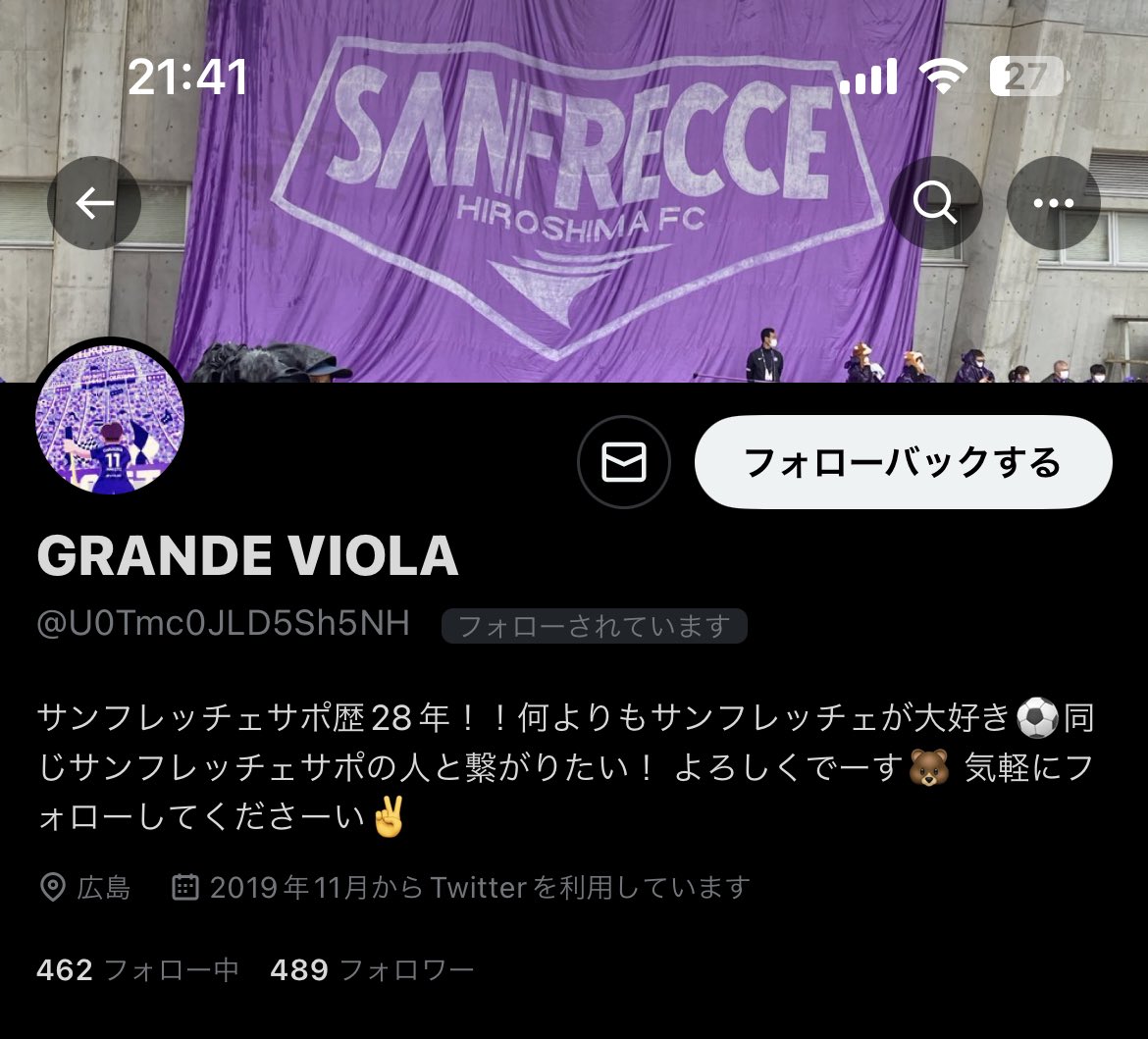 こんなのにフォロバ来てたんだ。ごめんな。ブロックしちゃうよ♡笑