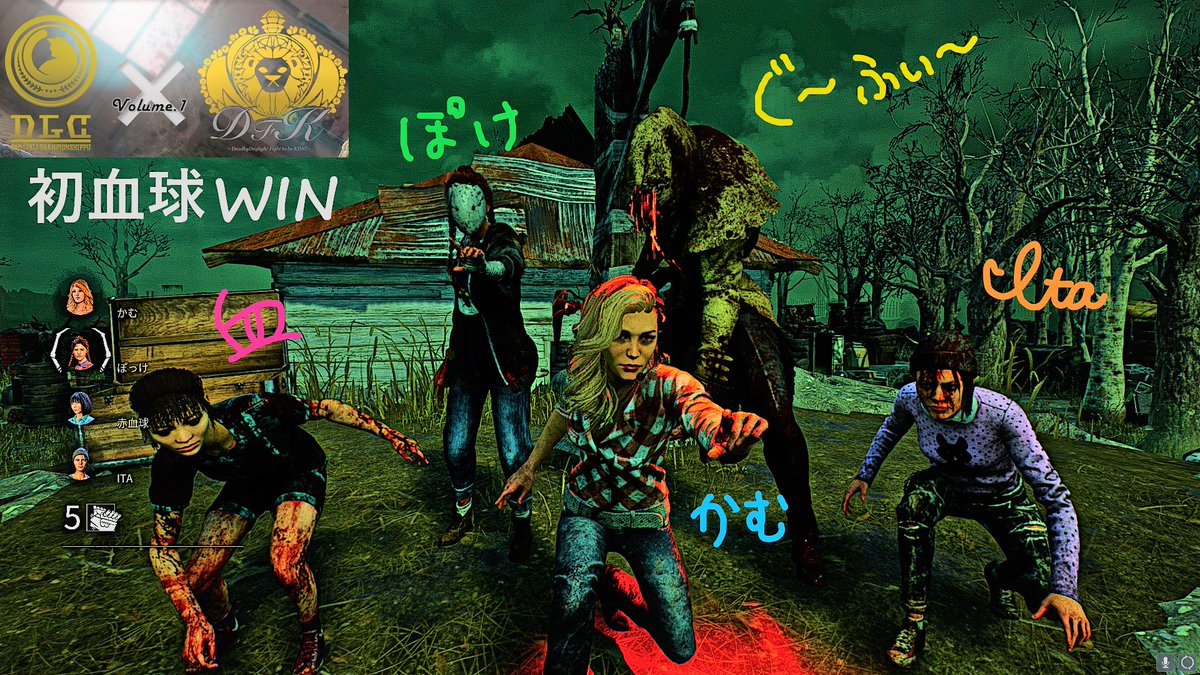 akashirokekkyu's tweet image. DLC×DFK優勝🔥
即席とは思えない最高のチームだった！

コメントでも赤血メンバーからも応援してもらえてまじで嬉しかった！ありがとう！！