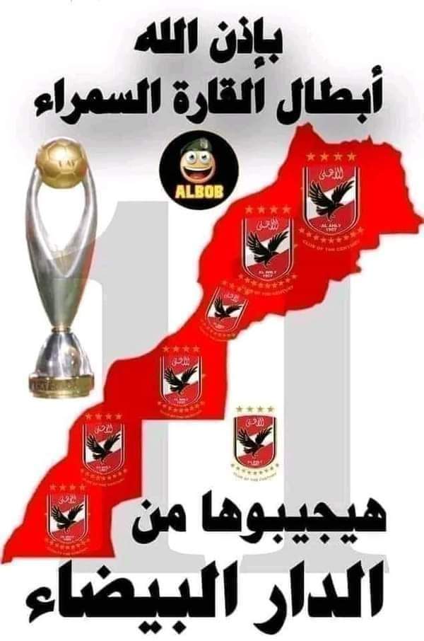 Alaa ghoniem (@alaaghoniem16) on Twitter photo 