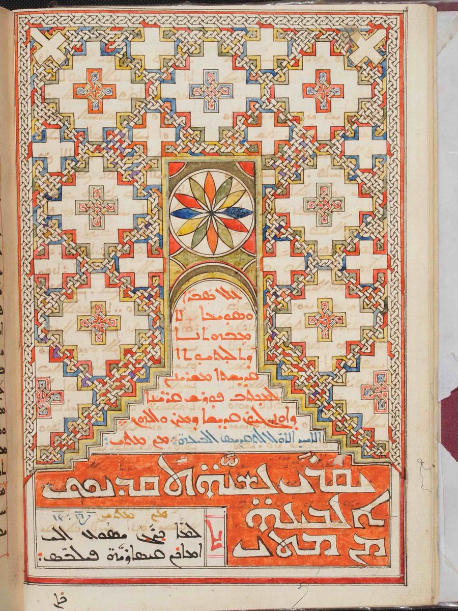 visitHMML's tweet image. Digitization &amp;amp; cataloging is complete for 73 manuscripts in the collections of al-Ṭāhirah #Syriac Orthodox churches in #Mosul, Iraq. Several date from the #13thCentury, all likely copied by the same scribe. Read more: vhmml.org/news

Pictured: vhmml.org/readingRoom/vi…