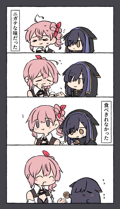 食🦉🦩