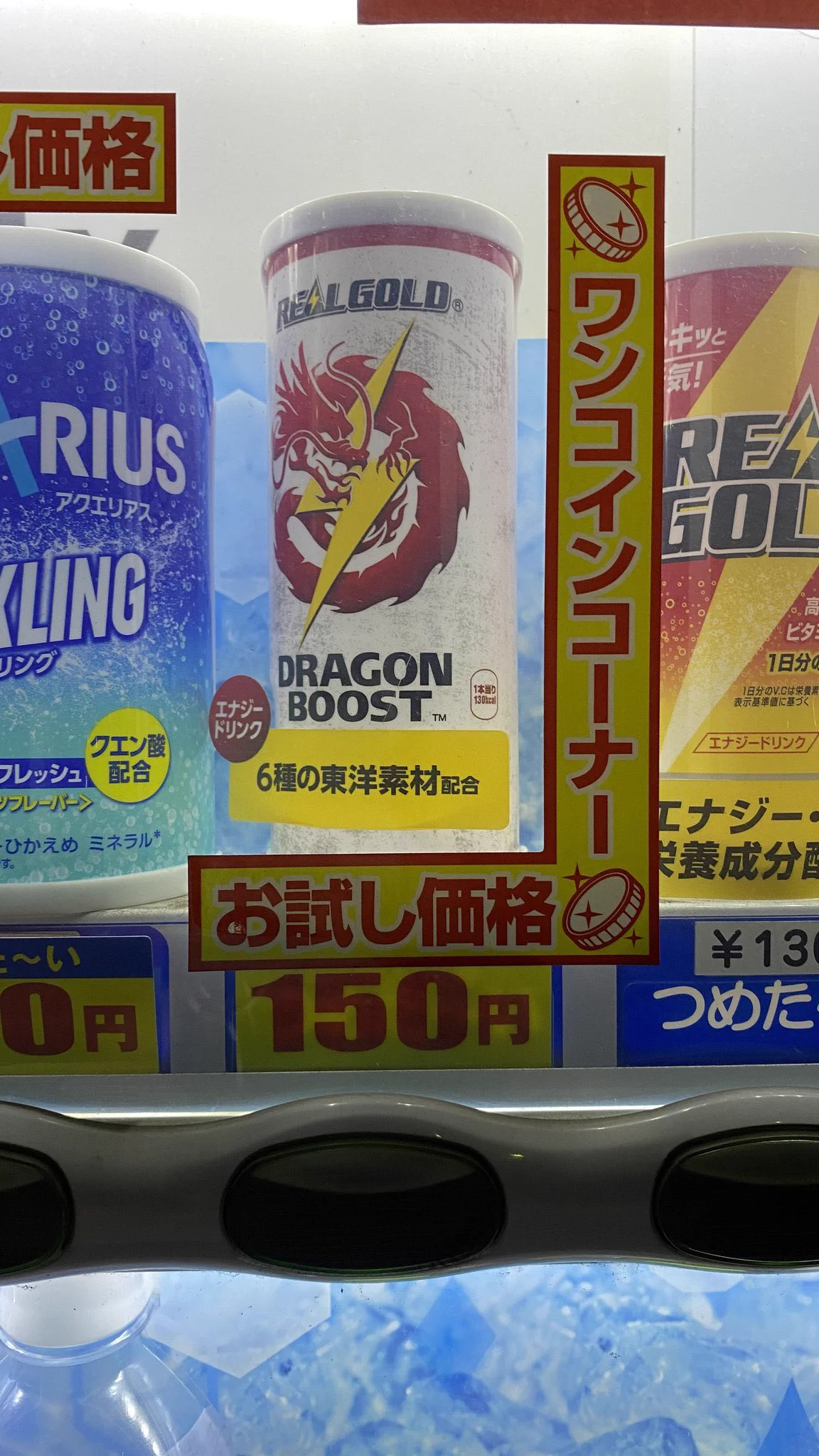 @white_Deemo 150円玉やぞ 
