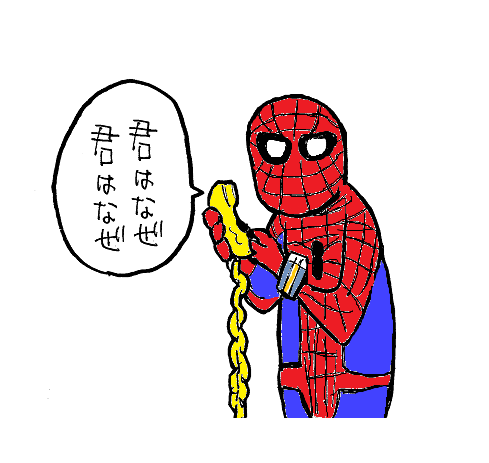 受けようか迷って結局受けたskebが拘束された中年男性がくすぐられてひたすら悶えるヤツで どうして・・・当方に