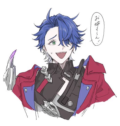 サンポ