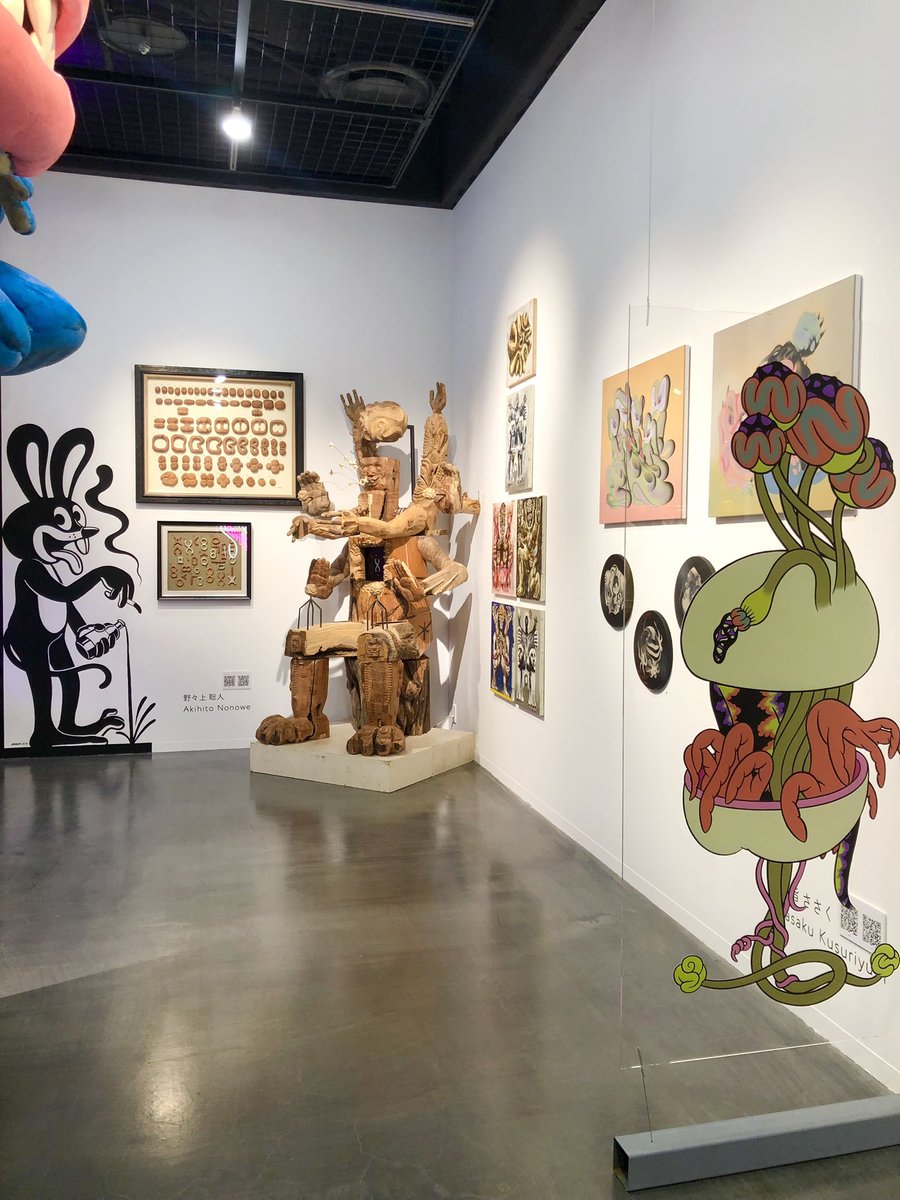 mograg gallery (@mograggarage) on Twitter photo mograggalleryがキュレーションする激アツ激ヤバなグループ展“CANTINA” mograg VERSE、本日も開催中。
会場:DIESEL ART GALLERY <a href="/DieselART/">DIESEL ART GALLERY</a>
会期:2023.6.10.Sat– 9.7.Thu
アーティストたちの凄まじい熱量がこもった表現の玉手箱!じっくりお楽しみください!
詳細👉 bit.ly/3WIqdVK mograggalleryがキュレーションする激アツ激ヤバなグループ展“CANTINA” mograg VERSE、本日も開催中。
会場:DIESEL ART GALLERY <a href="/DieselART/">DIESEL ART GALLERY</a>
会期:2023.6.10.Sat– 9.7.Thu
アーティストたちの凄まじい熱量がこもった表現の玉手箱!じっくりお楽しみください!
詳細👉 bit.ly/3WIqdVK