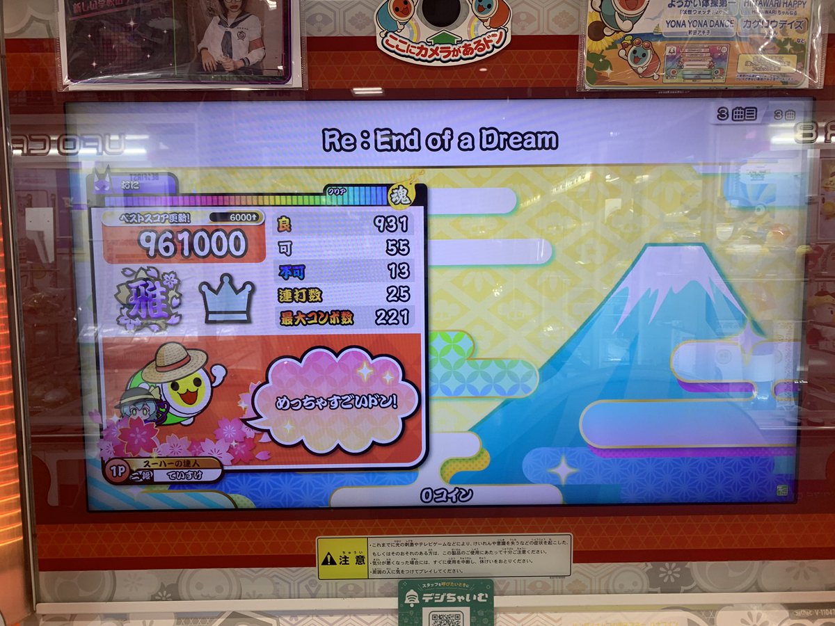 ていすけ on Twitter "AmberLight可28フルコン！！ リエンドも少しやってこれだから良い感じかも！！"