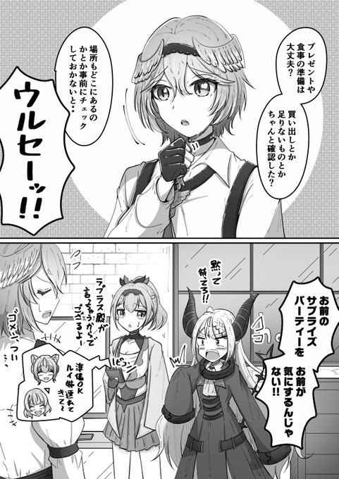気になっちゃうルイ姉 | GiYou@C106(日)西1_に-06a さんのマンガ