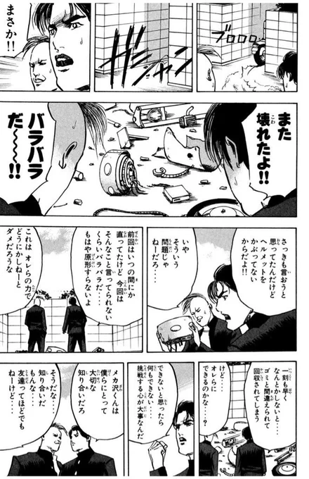 ペトラ、来週ガンド医療の技術でバイクになってラウダくん止めてくれ 