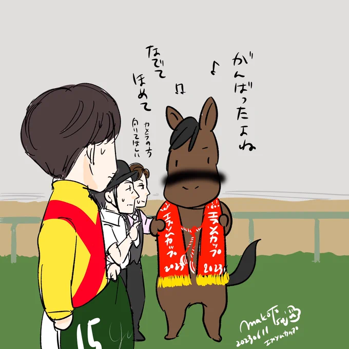 ジャスティンカフェおめでとう!
口取りで、まっすぐ横向いちゃってんのが可愛かった。
前の画像漁っても同じ絵面で笑いました。
#ジャスティンカフェ 
#エプソムC 
#安田翔伍厩舎 