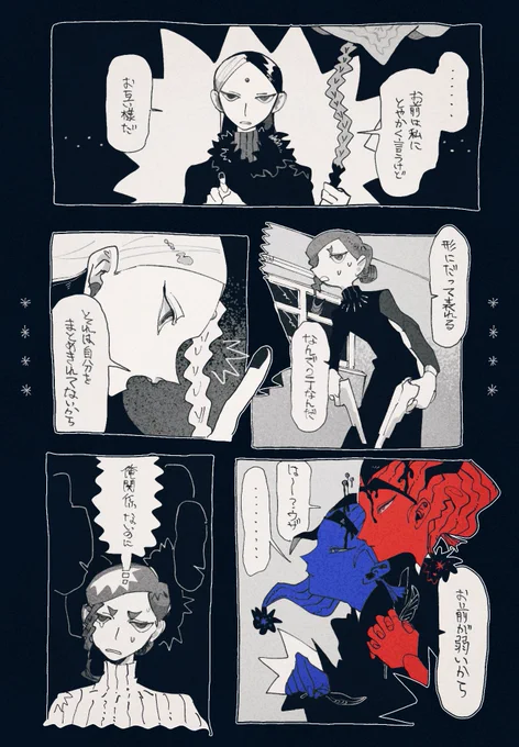 煽る 