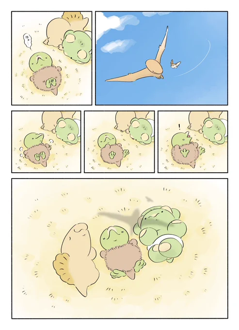 空 #漫画 #イラスト #恐竜はじめました