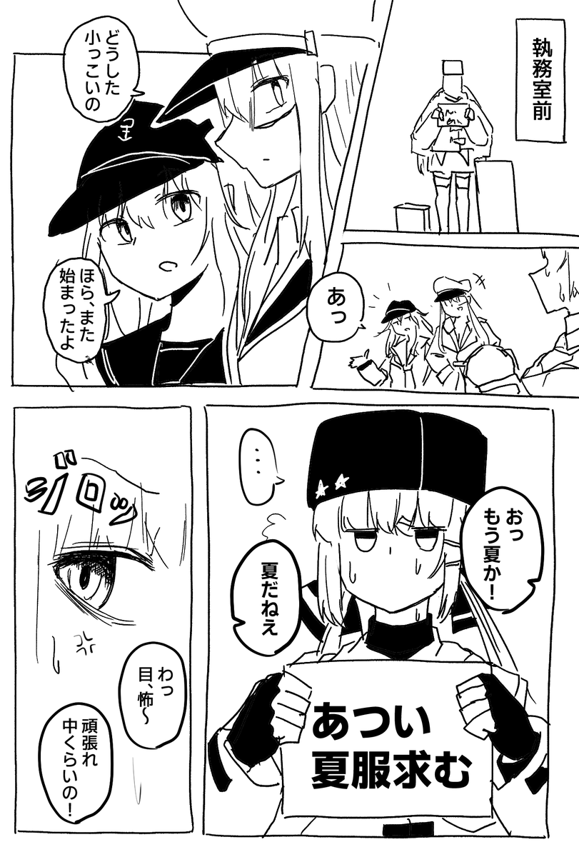 タシュケント、初夏の主張