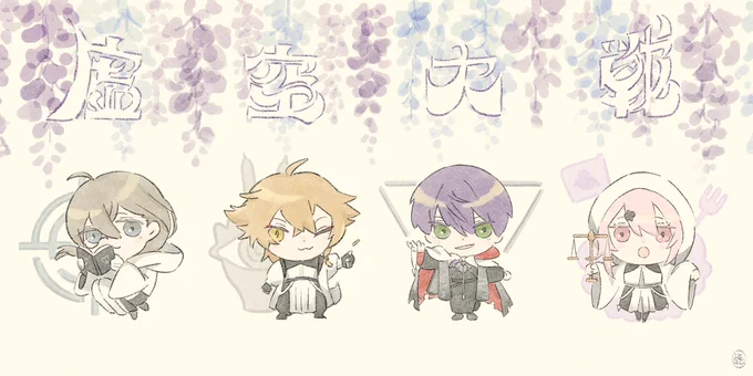 rtイラストのお手伝いをさせて頂きました この度は御公演誠におめでとうございます!#虚空大戦の日 #金剛力也像