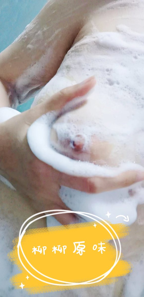 congqik's tweet photo. 累了一天，这个天可真热啊，出了一身汗，洗个澡，发的推都没什么热度，是不喜欢老阿姨嘛？ #阿姨 #熟女 #反差女 https://t.co/GqodD6GlSj