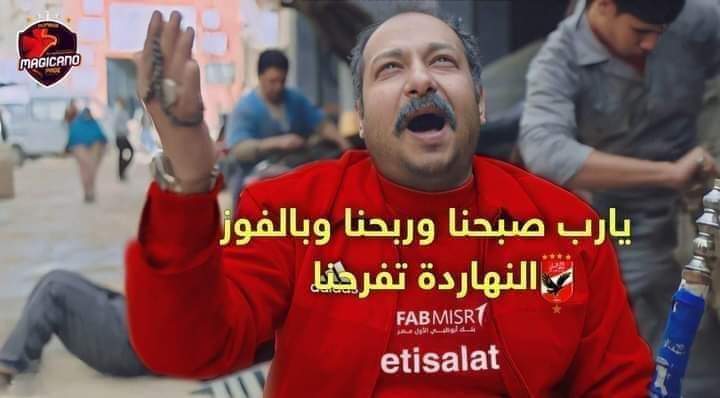 Alaa ghoniem (@alaaghoniem16) on Twitter photo 